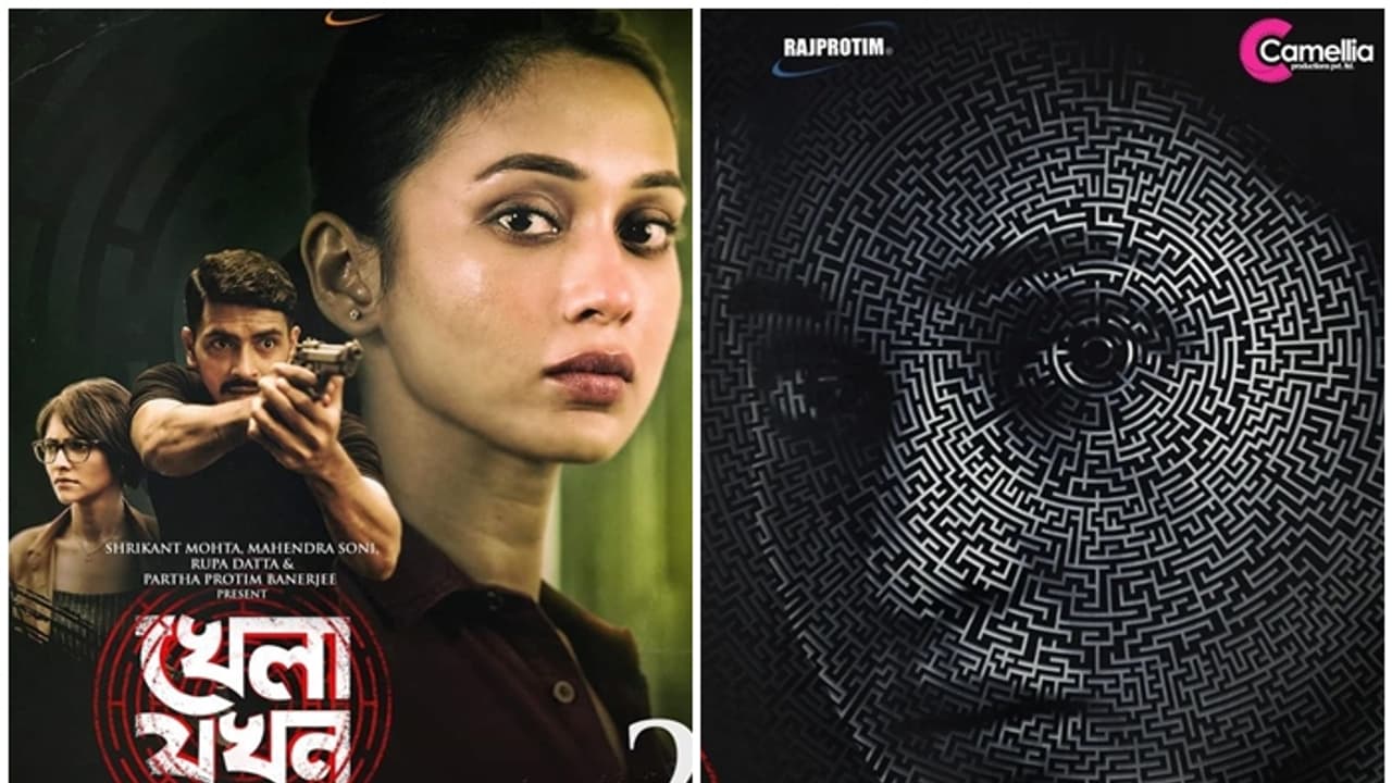 khela jokhon khela jokhon